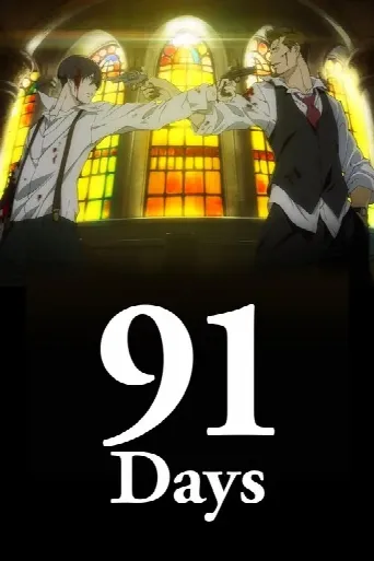 91 Days (2016) poster