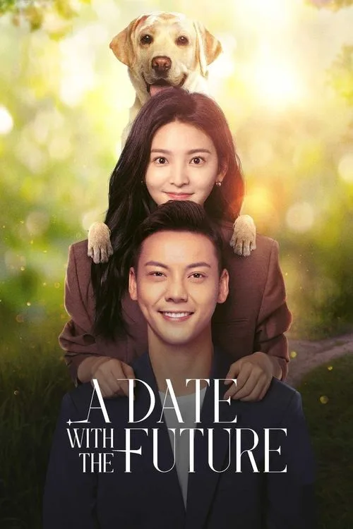 A Date With the Future (2023) poster