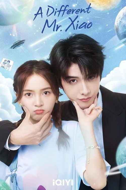 A Different Mr. Xiao (2023) poster