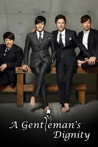 A Gentleman's Dignity (2012) poster