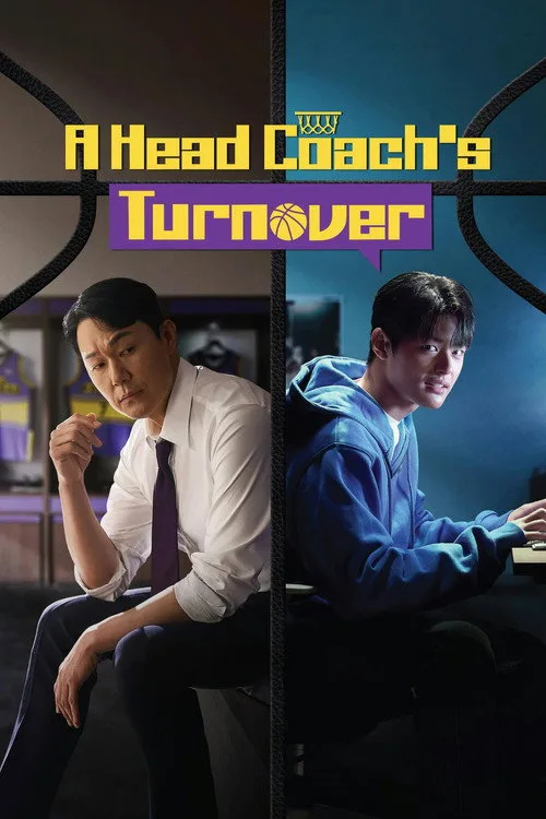 A Head Coach's Turnover (2025) poster