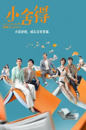 A Love For Dillema (2021) poster