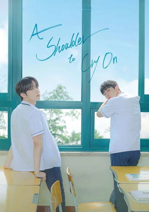 Watch A Shoulder to Cry On (2023) online free - poster