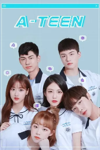 A-TEEN (2018) poster