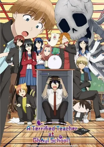 A Terrified Teacher at Ghoul School! (2024) poster