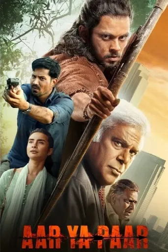 Aar Ya Paar (2022) poster