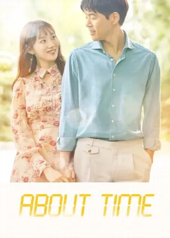 About Time (2018) poster