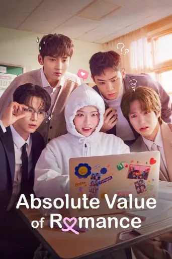 Absolute Value of Romance (2026) poster