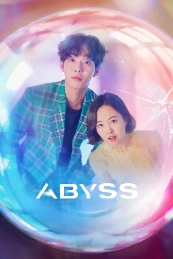 Abyss (2019) poster