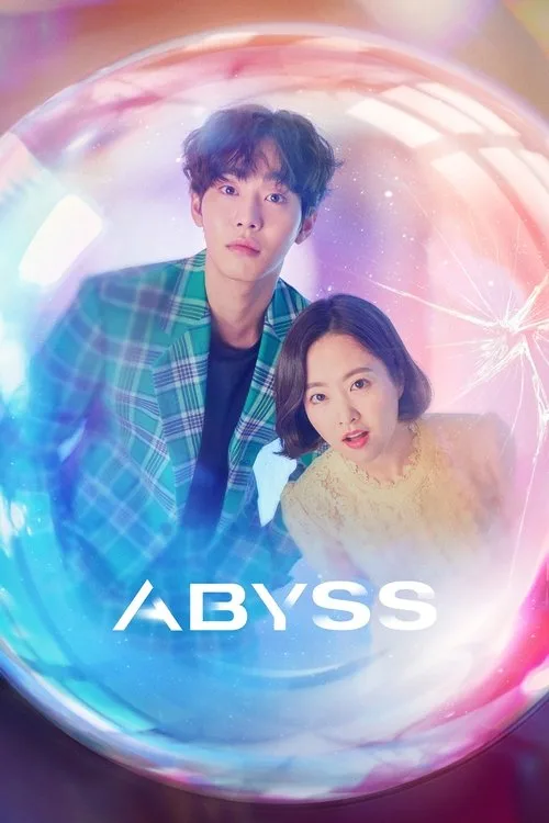 Abyss (2019) poster