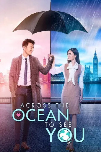 Across the Ocean to See You (2017) poster