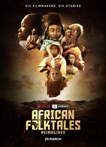African Folktales Reimagined (2023) poster