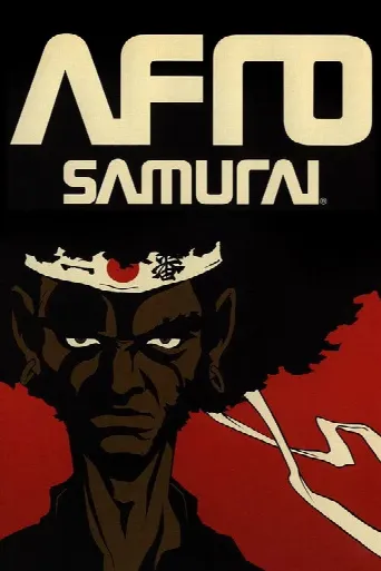 Afro Samurai (2007) poster