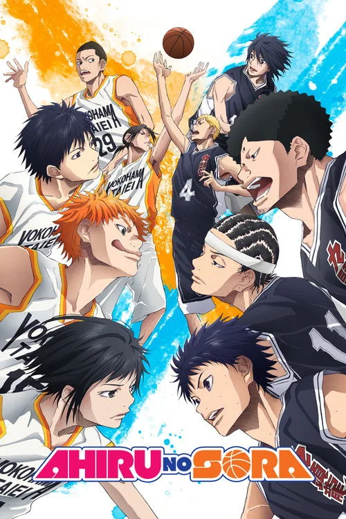 Ahiru no Sora (2019) poster