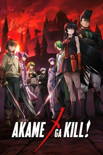 Akame ga Kill! (2014) poster