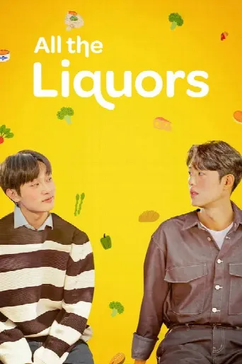 All the Liquors (2023) poster