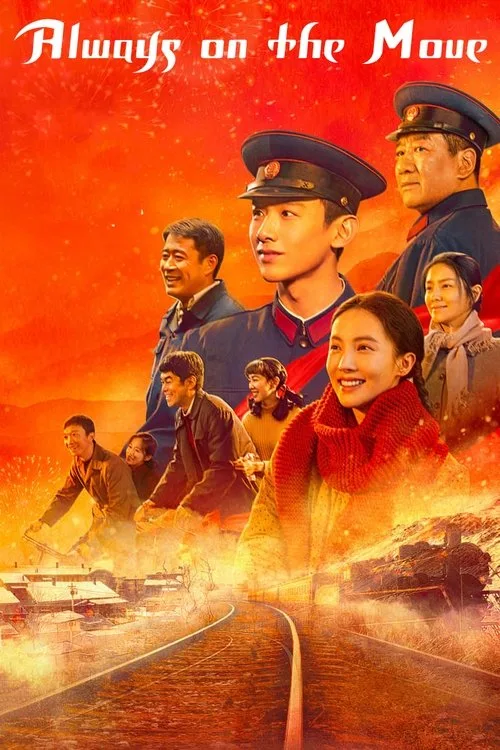 Watch Always on the Move (2024) online free - poster