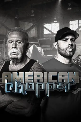 American Chopper (2003) poster