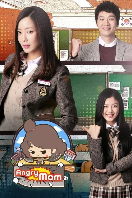 Angry Mom (2015) poster