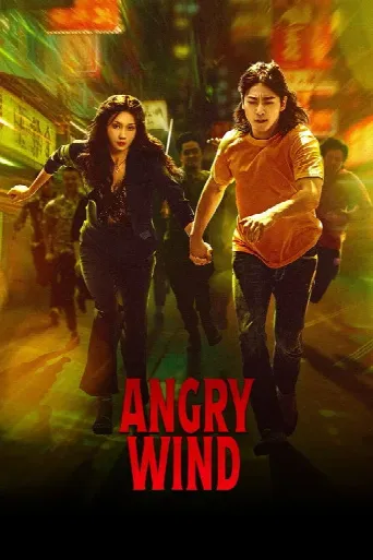 Angry Wind (2025) poster
