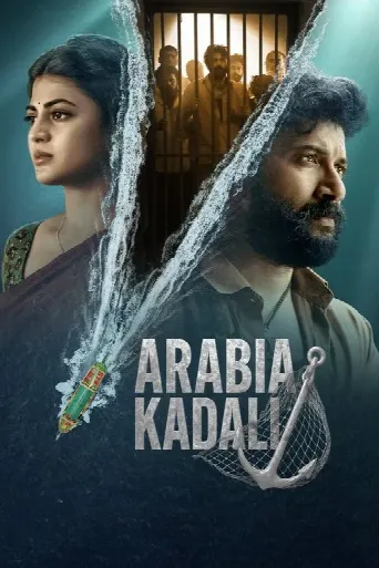 Arabia Kadali (2025) poster