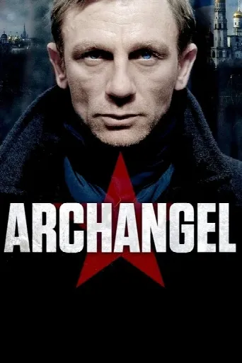 Archangel (2005) poster