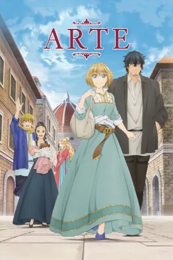 Arte (2020) poster