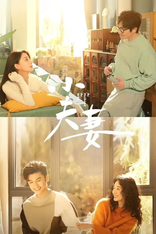 Watch As Husband As Wife (2024) online free - poster