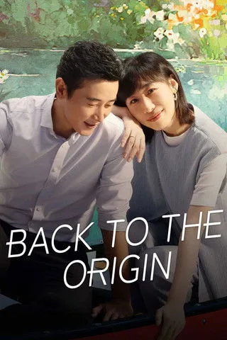Back to the Origin (2025) poster