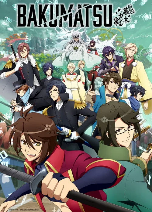 Bakumatsu (2018) poster
