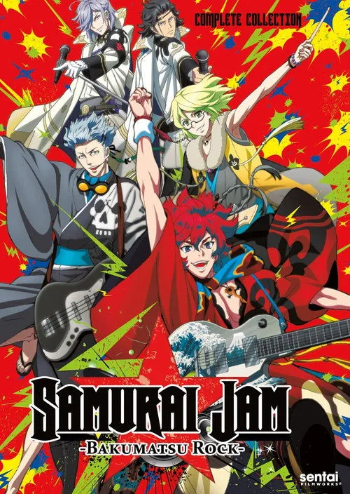Watch Bakumatsu Rock (2014) online free - poster