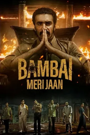 Bambai Meri Jaan (2023) poster