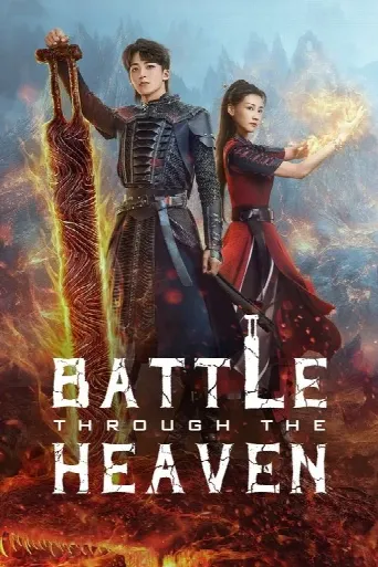 Battle Through The Heaven (2023) poster