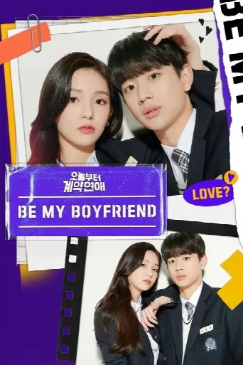 Be My Boyfriend (2021) poster