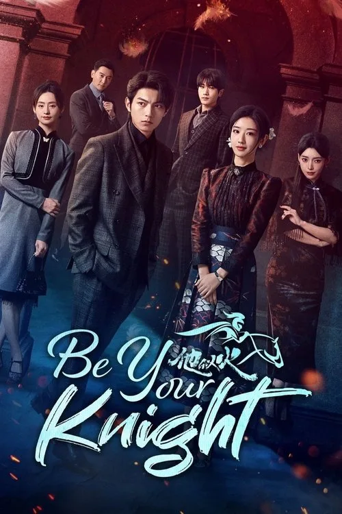 Be Your Knight (2024) poster