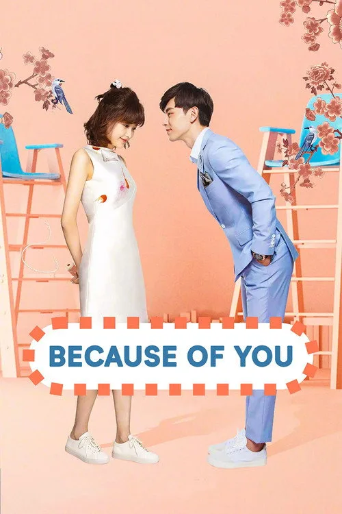 Because of You (2017) poster