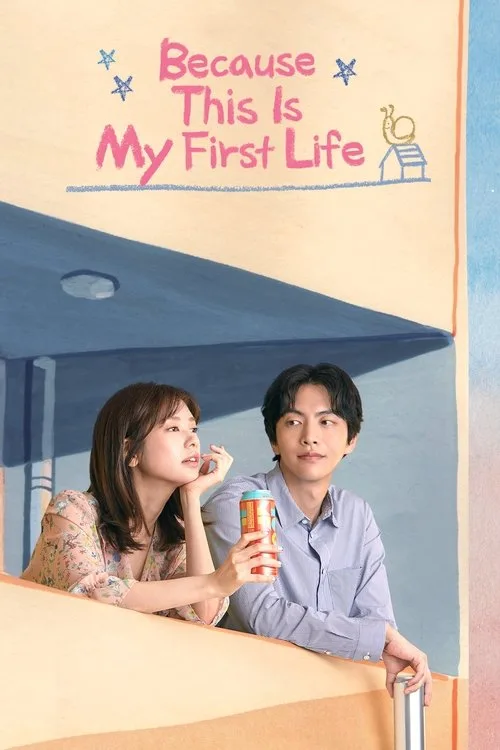 Because This Is My First Life (2017) poster