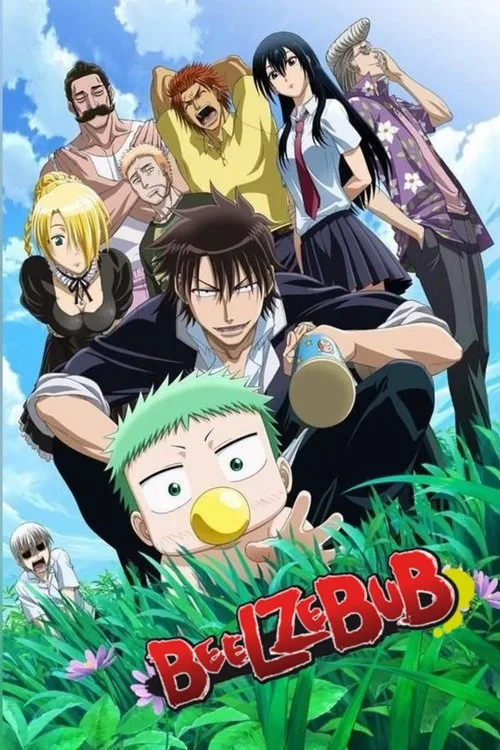 Beelzebub (2011) poster