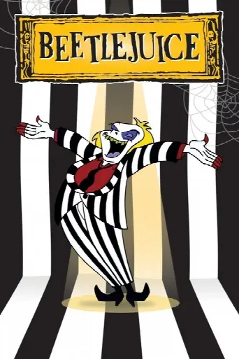 Beetlejuice (1989) poster