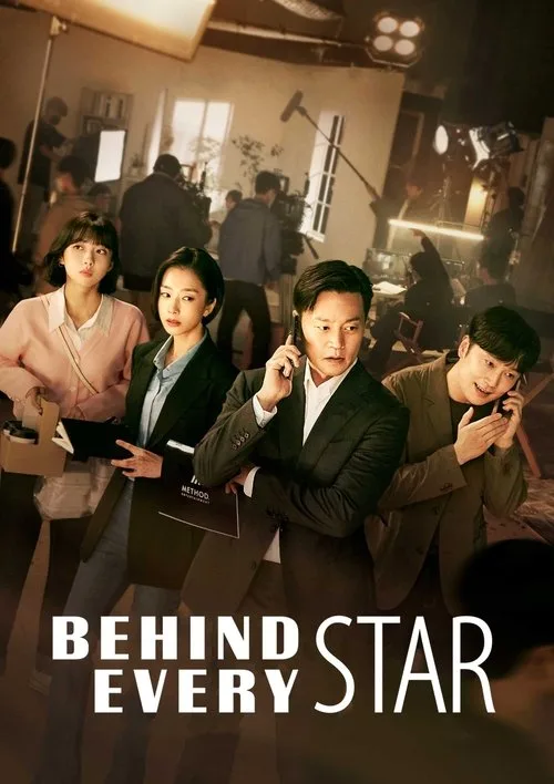 Watch Behind Every Star (2022) online free - poster