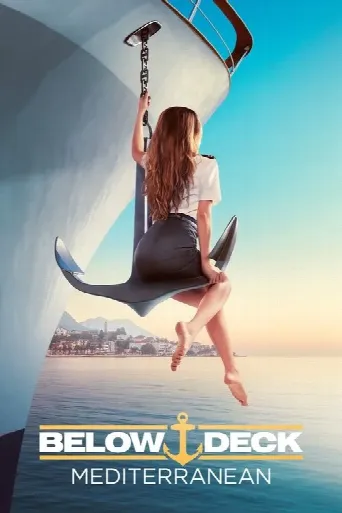 Below Deck Mediterranean (2016) poster
