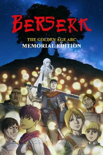 Berserk: The Golden Age Arc – Memorial Edition (2022) poster