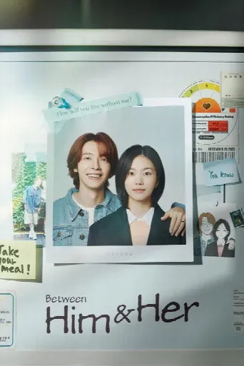 Between Him and Her (2023) poster