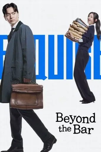 Beyond the Bar (2025) poster