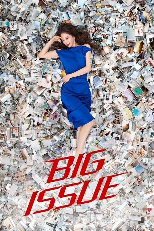 Big Issue (2019) poster