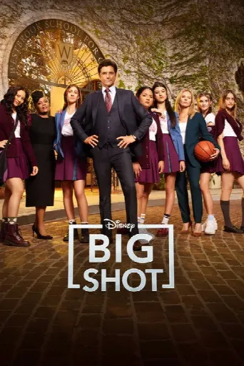 Big Shot (2021) poster