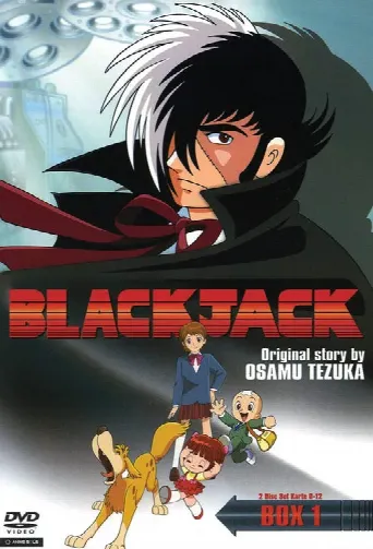 Black Jack (2004) poster