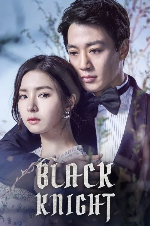 Black Knight (2017) poster