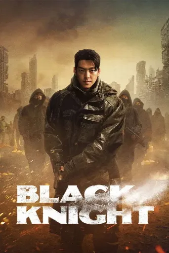 Black Knight (2023) poster