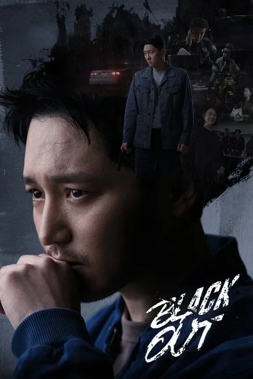 Black Out (2024) poster
